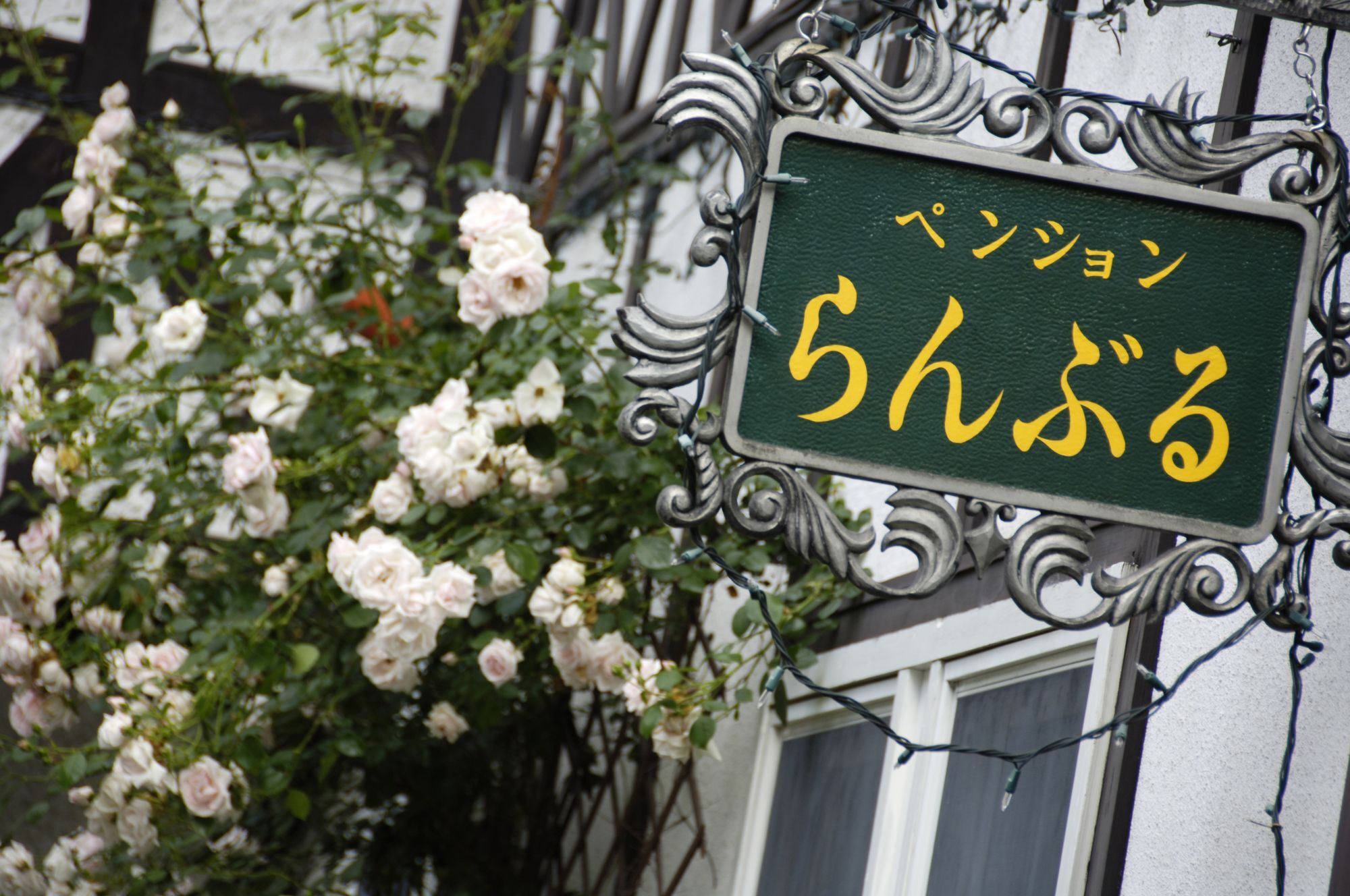 Kusatsu Ranburu Dış mekan fotoğraf